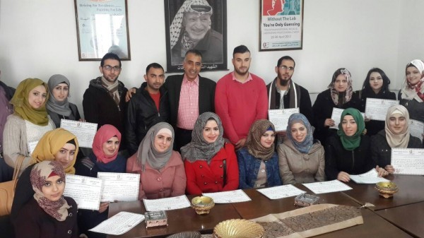 افتتاح المقر الرئيسي الجديد لنقابة الطب المخبري برام الله