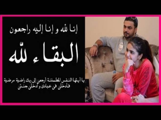 شائعة وفاة حلا الترك تصدم جمهورها!