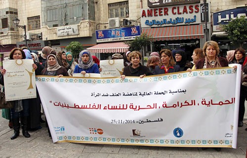 وقفة احتجاجية لمناهضة العنف ضد المرأة بالخليل