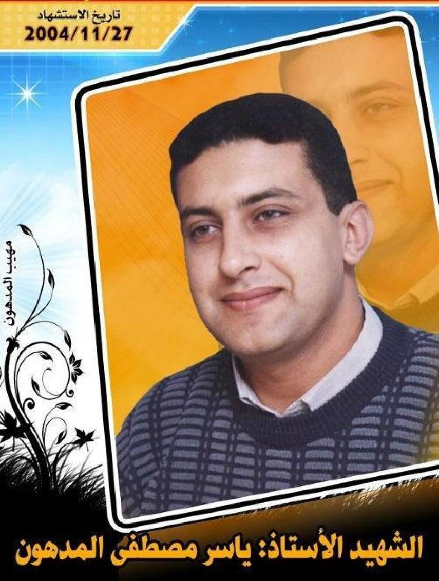فك لغز مقتل الأكاديمي بجامعة الأزهر ياسر المدهون