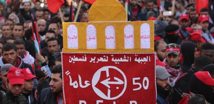الذكرى الخمسون لانطلاقة الجبهة الشعبية لتحرير فلسطين