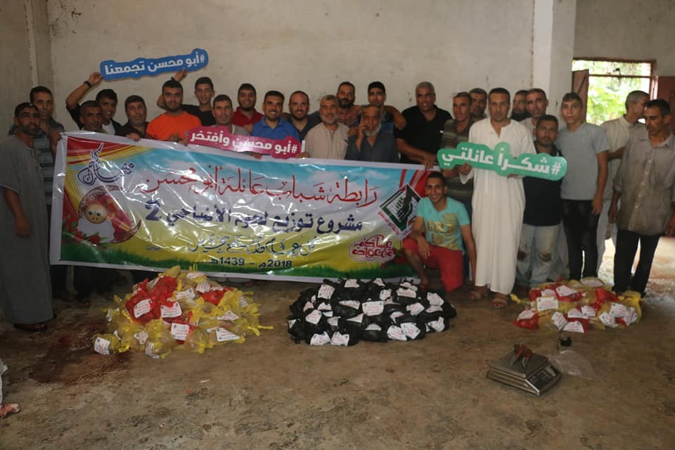 بجهود عائلية