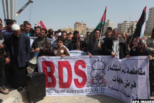 تقرير يرصد فعاليات الـ(BDS) والضغوطات التي تتعرض لها منذ الشهر الماضي