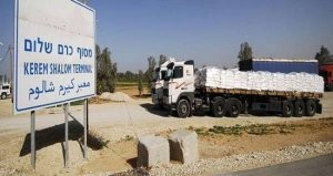 تقرير اقتصادي يؤكد تراجع مستوى الحركة عبر "كرم أبو سالم"