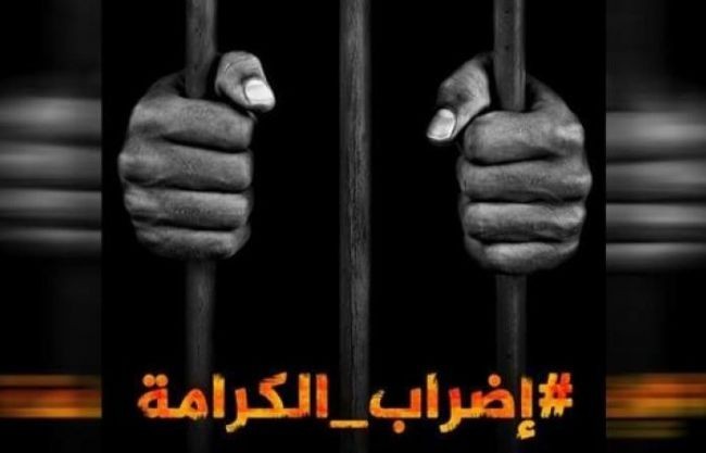 اللجنة الإدارية بغزة تدعو للتعاطي مع نداءات الإضراب غداً إسناداً للأسرى