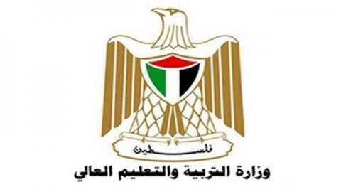 ورشة عمل لمناقشة مسودة نظام المؤسسات التعليمية الخاصة