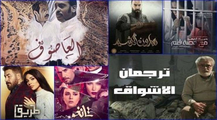بالفيديو : اليكم بروموهات أقوى المسلسلات العربية والسورية في رمضان 2018