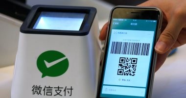 خسائر بالملايين لتوقف نظام الدفع الآلى فى هولندا 90 دقيقة