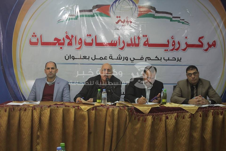 خلال منتدى فكري