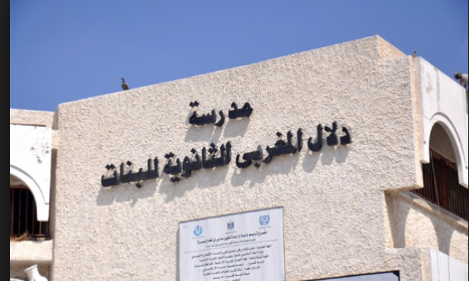 التربية تعبّر عن أسفها عقب تعليق مشروع بلجيكي بالخليل