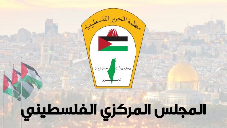 بالتزامن مع عقد "المركزي"