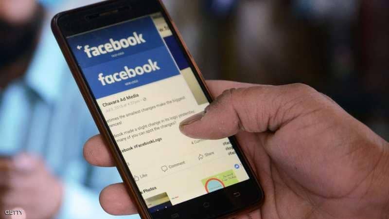 أيرلندا : تحقق في اختراق حسابات فيسبوك