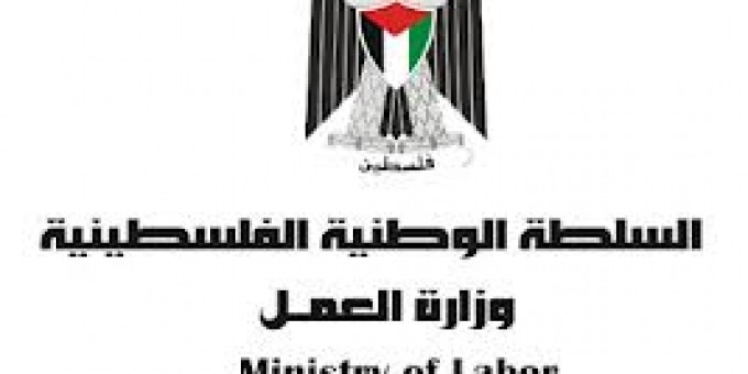 العمل تفتتح ورشة عمل تدريبية لبناء قدرات الموظفين الجدد
