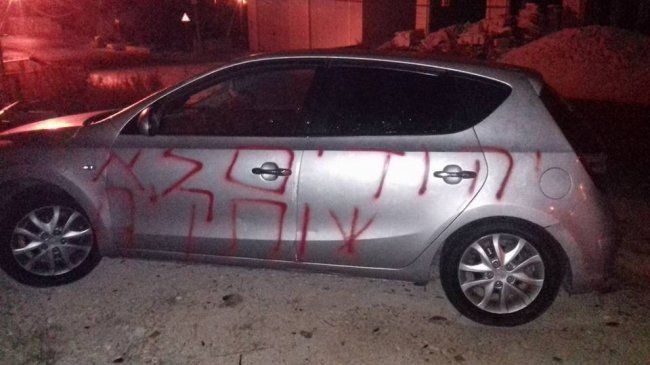 مستوطنون يعطبون عجلات مركبات ويخطون عبارات عنصرية شمال رام الله