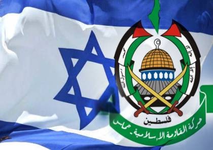 صحيفة تكشف تفاصيل الاتفاق الأولي بين حماس وإسرائيل 