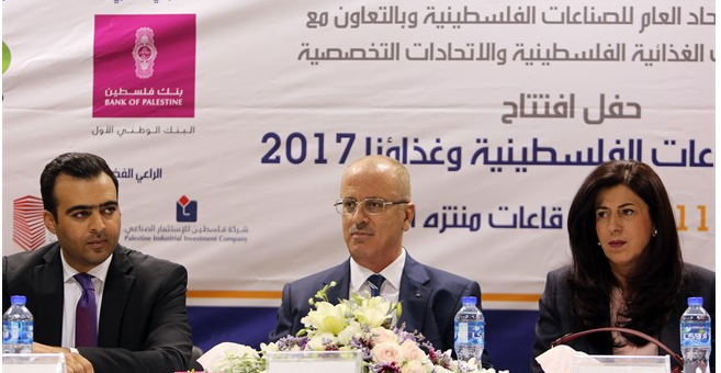 رئيس الوزراء: تعزيز الصناعة يحتّم إعادة بناء القطاعات الإنتاجية في غزة