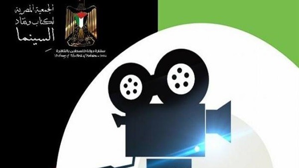 الفيلم الفلسطيني بالقاهرة يهدي دورته للأسرى المضربين