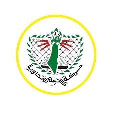 الشبيبة الفتحاوية ساحة غزة تعلق على قرارات جامعة الأقصى الأخيرة