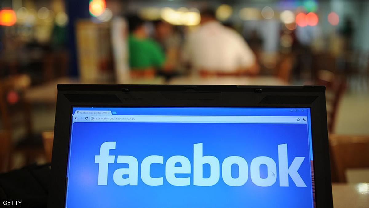 غرامات تهدد وسائل التواصل الاجتماعي