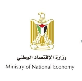 الاقتصاد تعلن عن فتح باب تقديم طلبات الاستيراد الخاصة بالقوائم السلعية والكوتا