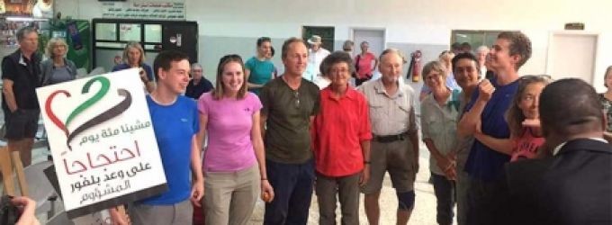 وقفة احتجاجية أمام القنصلية البريطانية رفضاً لوعد بلفور