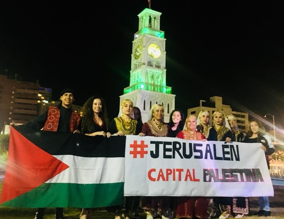 وقفة تضامنية شعبية نصرة للقدس في الإكوادور وتشيلي 