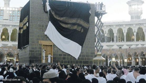 ​الكعبة المشرفة ترتدي كسوتها الجديدة فجر غدٍ الخميس