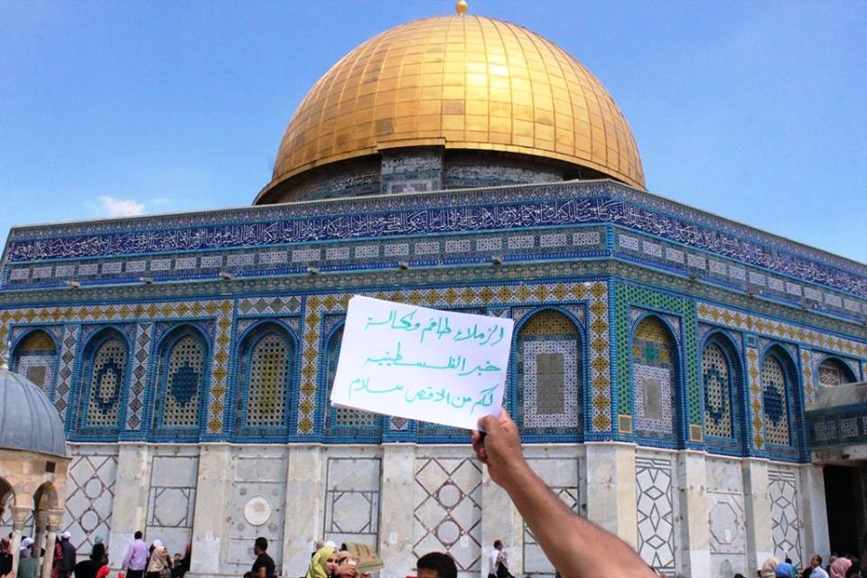 عدسة وكالة "خبر" ترصد إقبال المواطنين على المدينة المقدسة آواخر رمضان