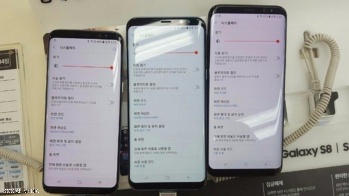 سامسونغ تقر بمشكلة في أهم مزايا "غالاكسي إس 8"