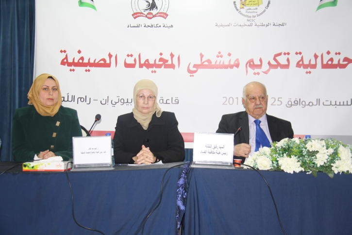 افتتاح ورشة لمنشطي المخيمات الصيفية بالضفة