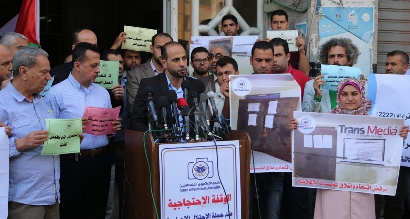 وقفة لصحفيي غزة تنديداً بانتهاكات الاحتلال بحق المؤسسات الإعلامية بالضفة
