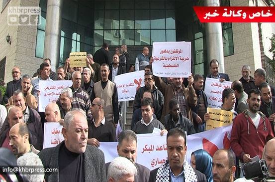 بالفيديو: موجة غضب تُثيرها قرارات إحالة موظفي السلطة بغزة للتقاعد المبكر 