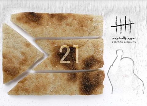 يواصل "1600" أسيراً معركتهم مع الحرية والكرامة