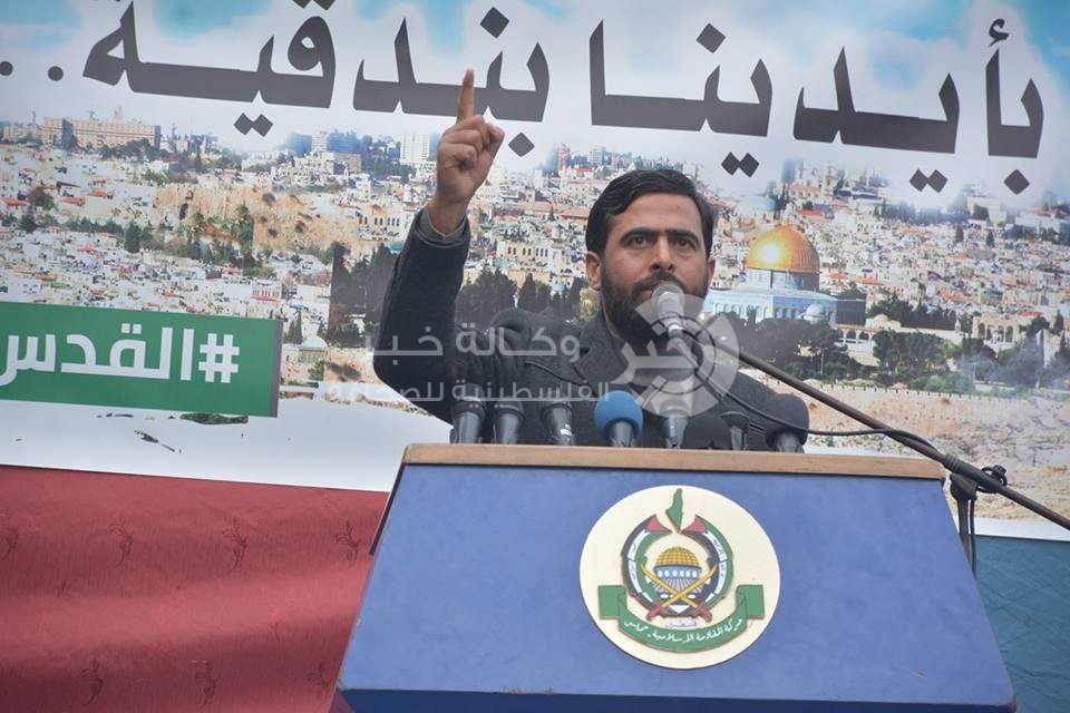  المصري يطالب بسحب الاعتراف بالاحتلال وإنهاء مشروع التسوية
