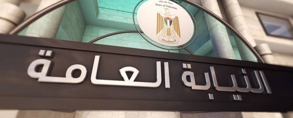 بمساعدة الأجهزة الأمنية