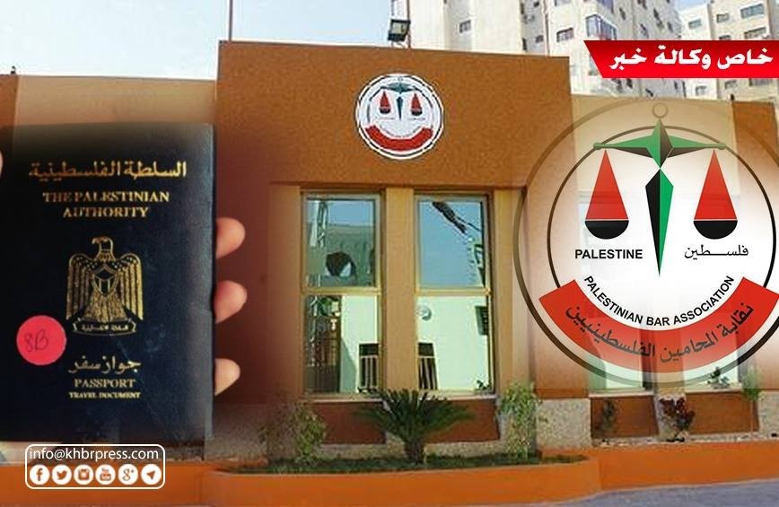 مجلس تأديبي يصل للفصل بحق المخالفين