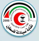 رداً على قرار ترامب