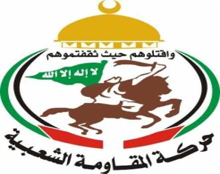 المقاومة الشعبية: سلاح المقاومة خارج كل النقاشات الفلسطينية