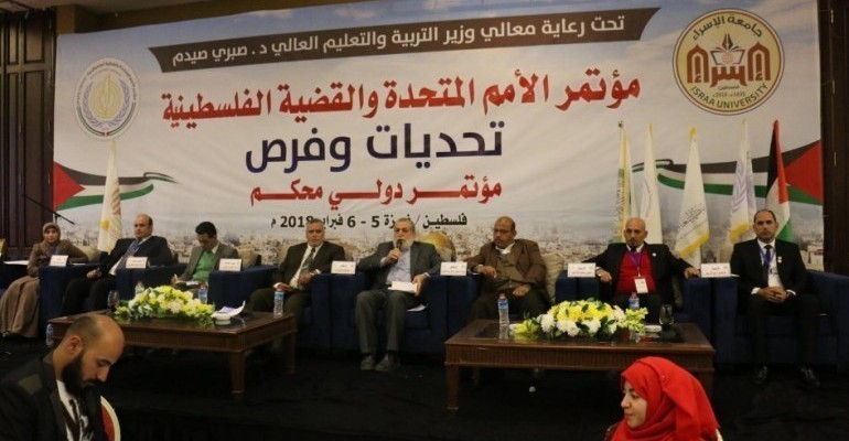 مؤتمرون بغزة يحثوّن على ضرورة تفعيل القرارات الأممية لصالح فلسطين