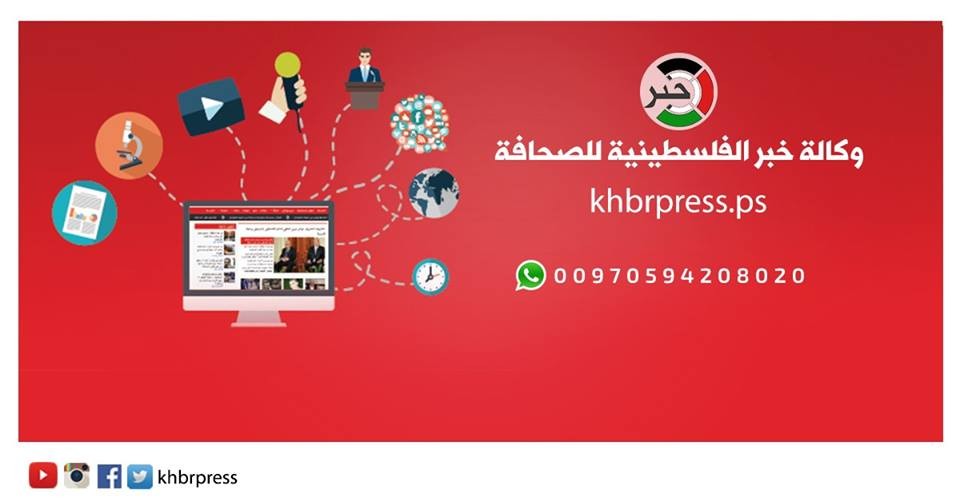 وكالة "خبر" الفلسطينية تُعلن تضامنها الكامل مع فضائية الأقصى