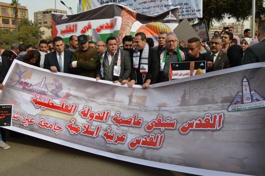 القوى الفلسطينية تنظم وقفة احتجاجية أمام "البيت الأمريكي" برام الله