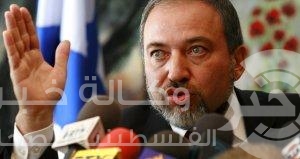 ليبرمان يهدد الفلسطينيين