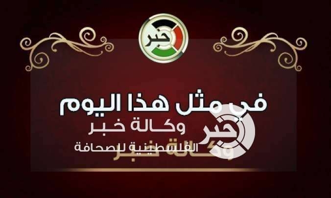 حدث في مثل هذا اليوم ، وقف اطلاق النار بين اسرائيل ومنظمة التحرير في جنوب لبنان