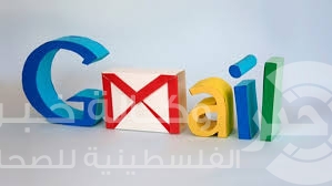 أعلنت شركة غوغل الامريكية تحديث تطبيق البريد الإلكتروني جيميل لأجهزة الهواتف العاملة بنظام أندرويد