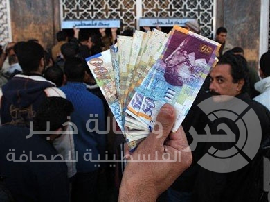صرف الدفعة المالية لموظفي غزة "غداً" لفئة 1500 شيكل فأقل