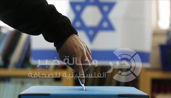 "إسرائيل" تبدأ الانتخابات البرلمانية بالتصويت في 98 ممثلية دبلوماسية حول العالم