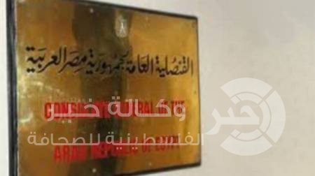 بسبب سوء الأوضاع الأمنية والسياسية في صنعاء