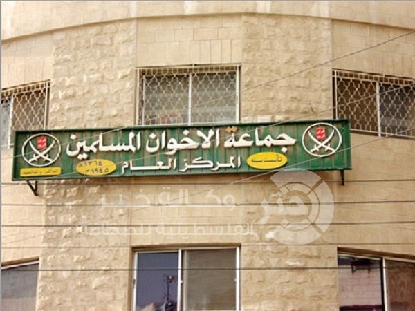 حل 38 جمعية تابعة لجماعة الإخوان المسلمين بالمنوفية