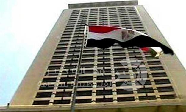 مصر: تدعو لوقف القتال وتدين هجوم داعش على مخيم اليرموك