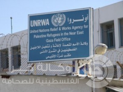 هل بدأت الأنروا بالفعل تقليص الموظفين !؟وما الخطة المقبلة ؟